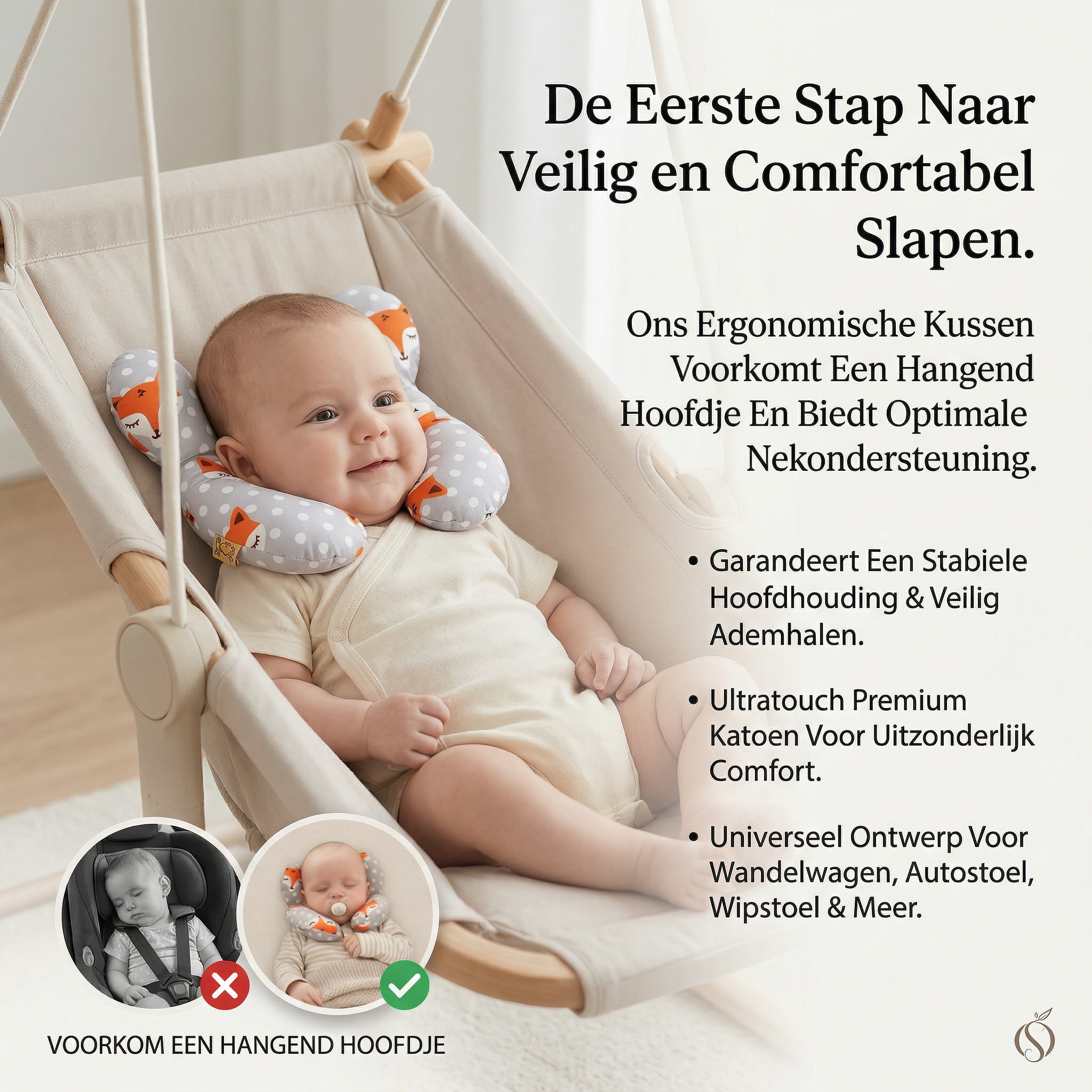 SleepGuard⢠Baby Nekkussen